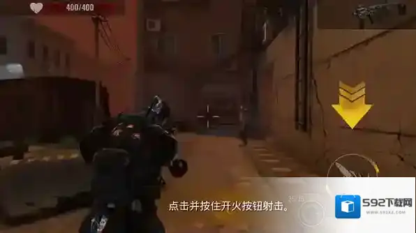 僵尸生存射击收集