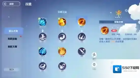 风之国世界冰裂