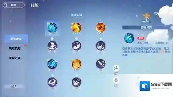 风之国世界凤凰