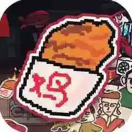 主理人大战食客官方最新版-v1.2