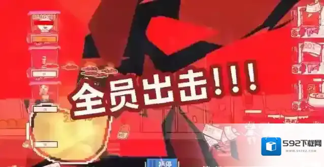 主理人大战食客体验