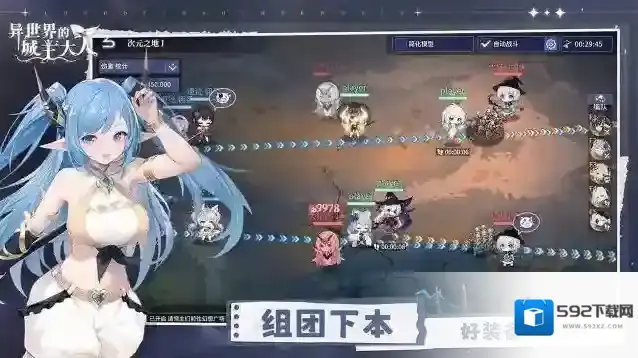 异世界的城主大人城主