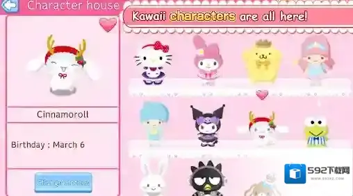 凯蒂猫世界2三丽鸥