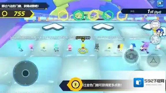 索尼克大乱斗国际服地图