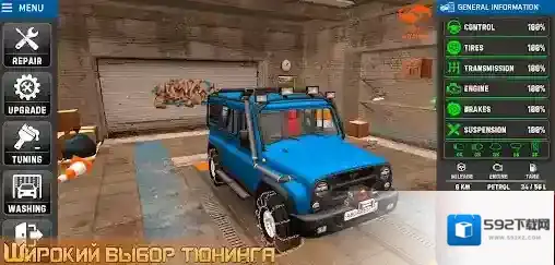 俄罗斯汽车猎人人物