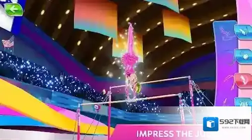 体操巨星我们可以