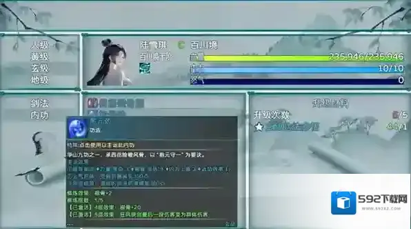 卡途武之章武之章