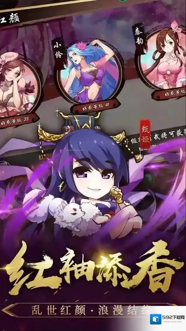 三国英雄传奇爆率