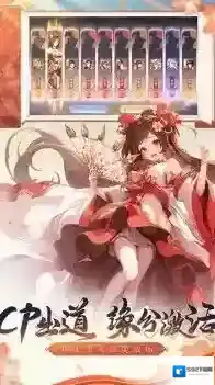 塔防召唤师武将