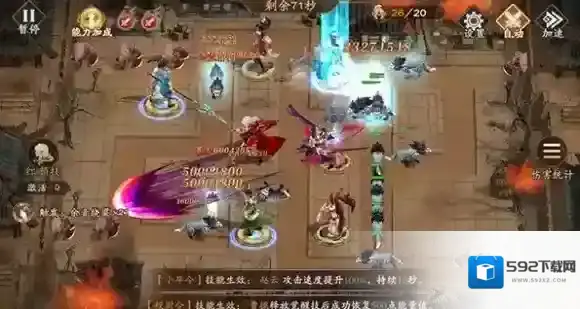 塔防召唤师玩家