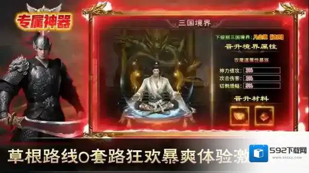 金鸽专属神器探索