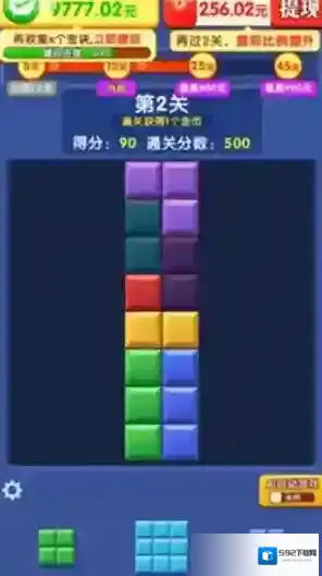 闯关我更强等你