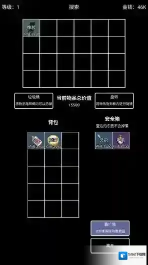 极简搜打撤等你