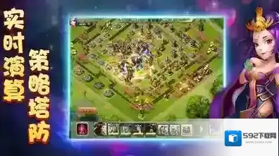 逐鹿三国之君临天下武将