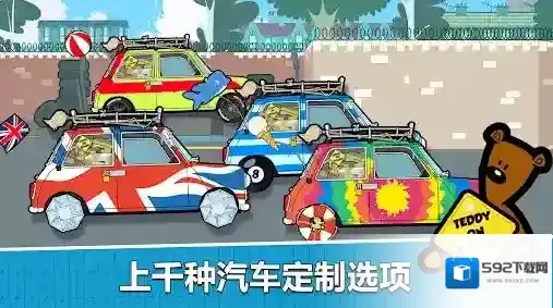 憨豆先生送快递金币