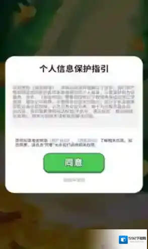 淘金物语奖励