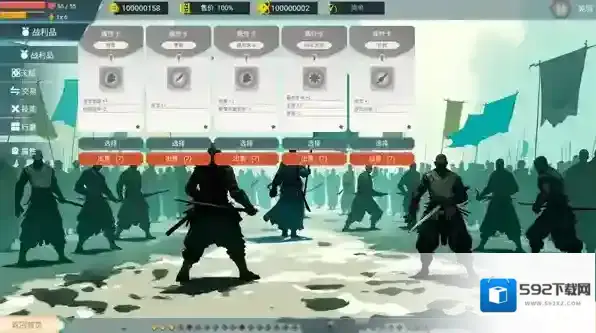 全面塔防三国卡牌