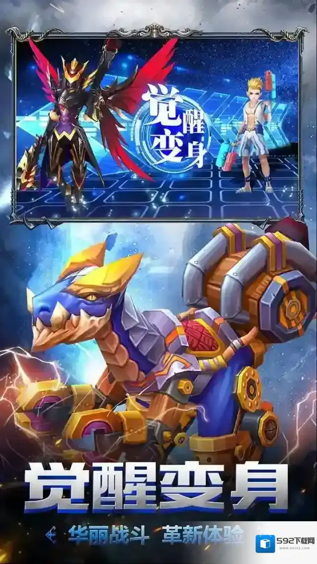 幻想圣域版游戏