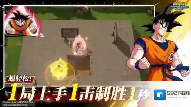 漫画群星大集结玩家