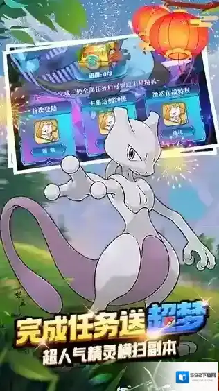 冒险佣兵团无限金币下载 冒险佣兵团免广告版下载