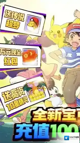 冒险佣兵团冒险