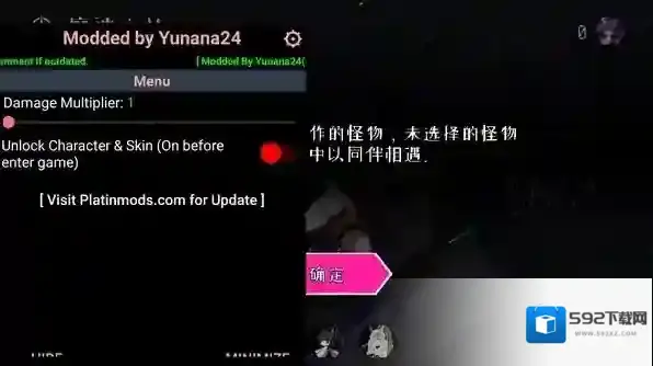 地牢小队内置菜单版下载 地牢小队全角色解锁版下载