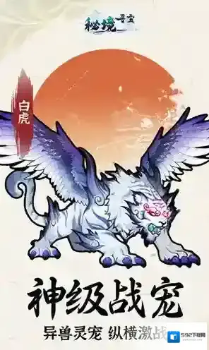 秘境寻宝无限内购版下载 秘境寻宝游戏下载