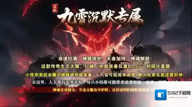 名驰九霄沉默专属专属