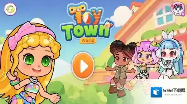 玩具小镇世界小镇