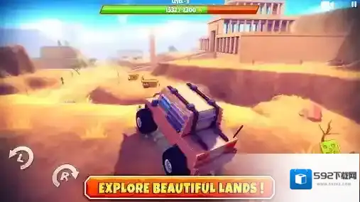 僵尸越野狩猎武器