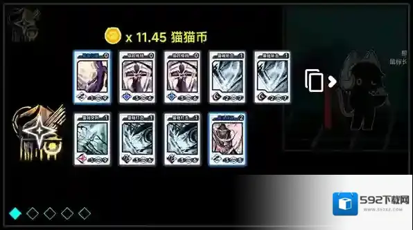 文件未命名喵选择