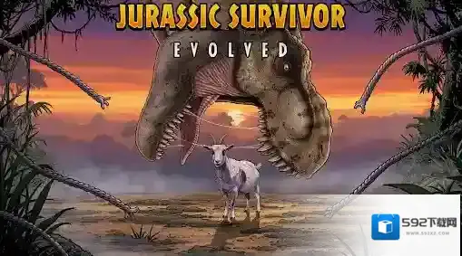 侏罗纪幸存者定制