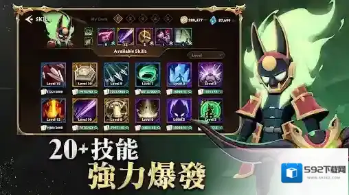 希坦不朽国际服希坦