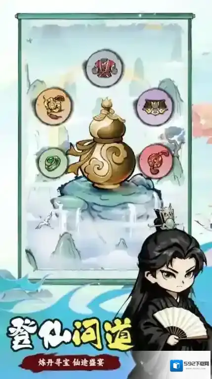 梦幻剑侠修仙者