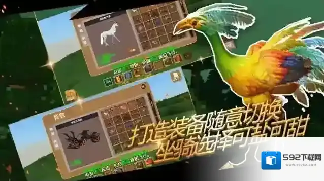 被尘封的故事公会