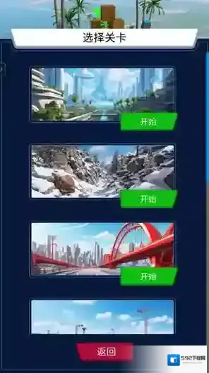 重型特技赛车特技赛车