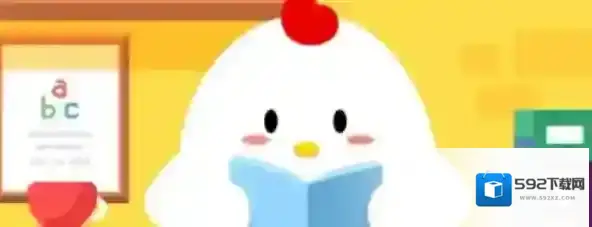 蚂蚁庄园4月13日：在古代踏青又叫