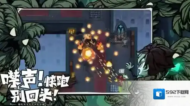 无尽探险队选择