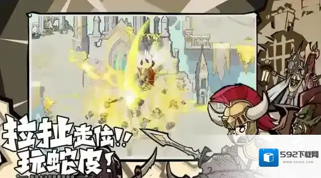 无尽探险队太刀