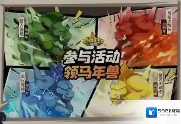 石器时代觉醒玩家