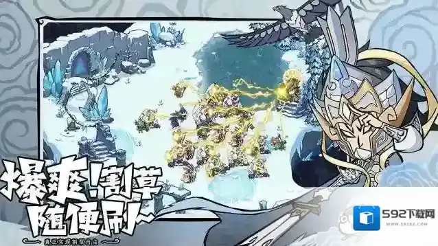 无尽探险队流派