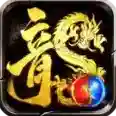 龙腾传奇官方最新版-1.1.5