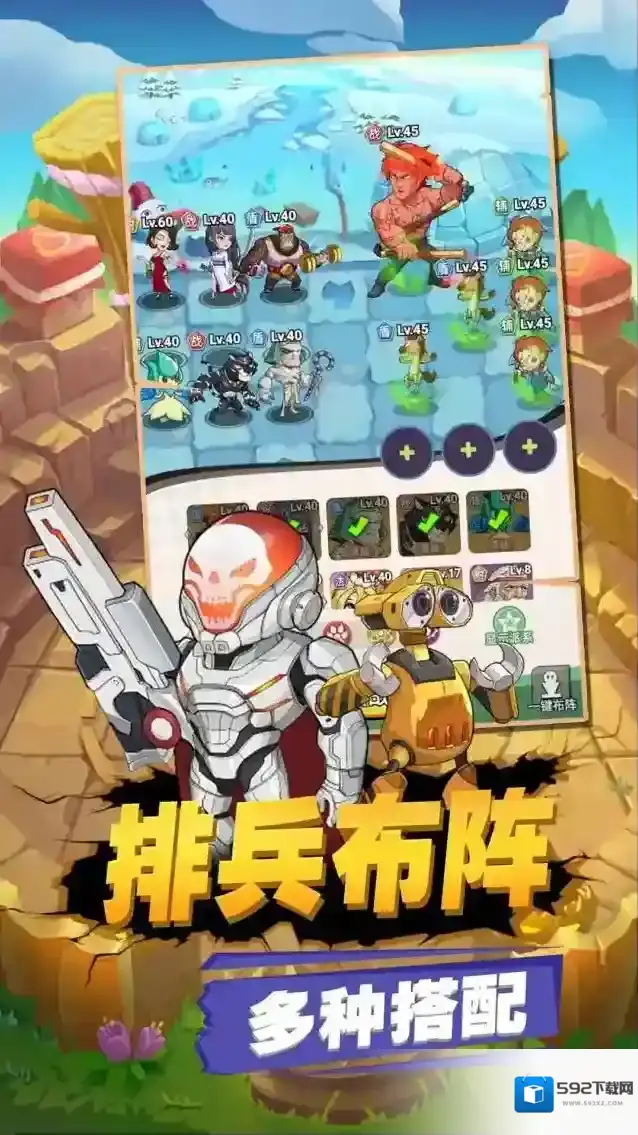 豆豆打僵尸植物