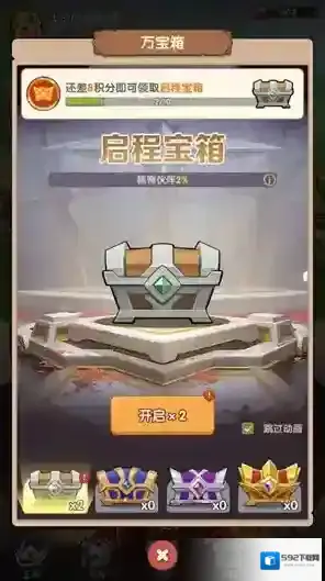 神弓合合合弓箭