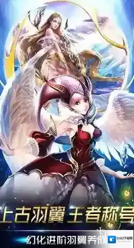 魔狱奇迹装备回收