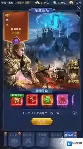 异界深渊觉醒魔狱