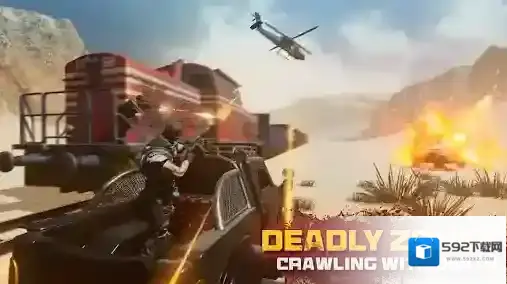 死亡力量僵尸突击行动武器