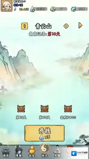 我在仙界捡垃圾物品