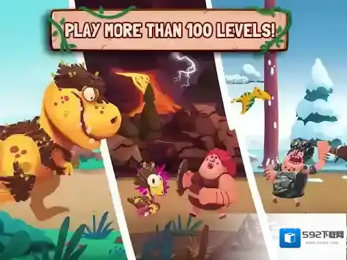 恐龙保卫战野蛮人