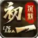 初一传奇手游2026-初一传奇官方最新版Androidv4.7.9